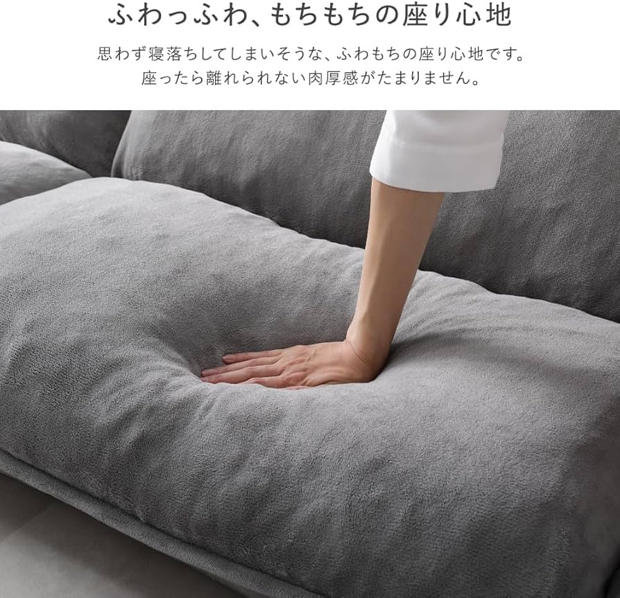 リクライニング フロアソファ 2人掛け ブルーグレー ソフト生地リビング 組立品 リクライニング フロアソファ 2人掛け ブルーグレー ソフト生地